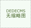 裕鑫（山东）检眼检测有限公司-ZL45-01技术服务信息公开登记表 