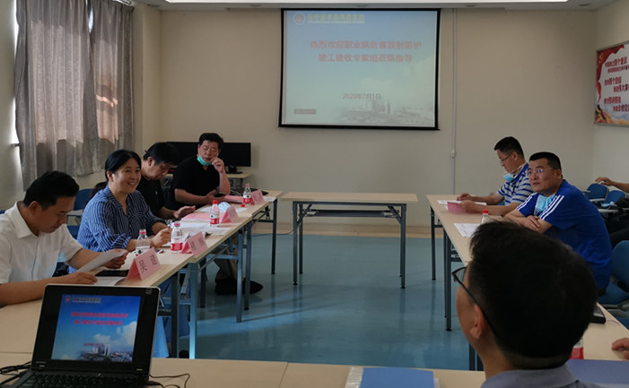 济宁医学院附属医院职业病危害放射防护竣工验收会